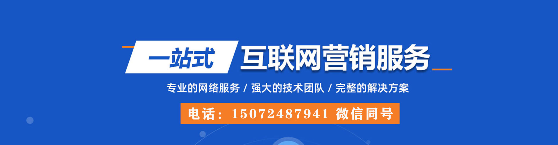 克孜勒苏sem优化